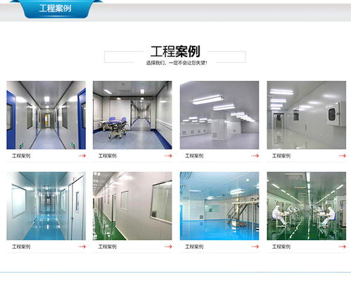 電子廠凈化工程 選擇合肥卓潞，在馬鞍山實現放心工程
