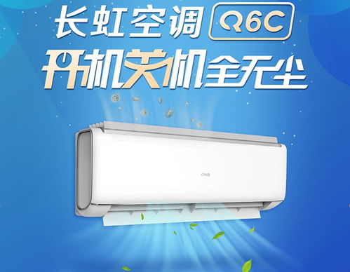 智領未來，從單品突破到多板塊深度融合——長虹·美菱獲兩項“優秀案例獎”重塑電器輔件行業認知